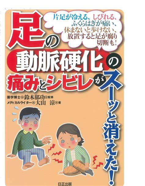 高齢者 オナニー|放置すると動脈硬化になりかねない…女性医師が｢60代こそ週4。